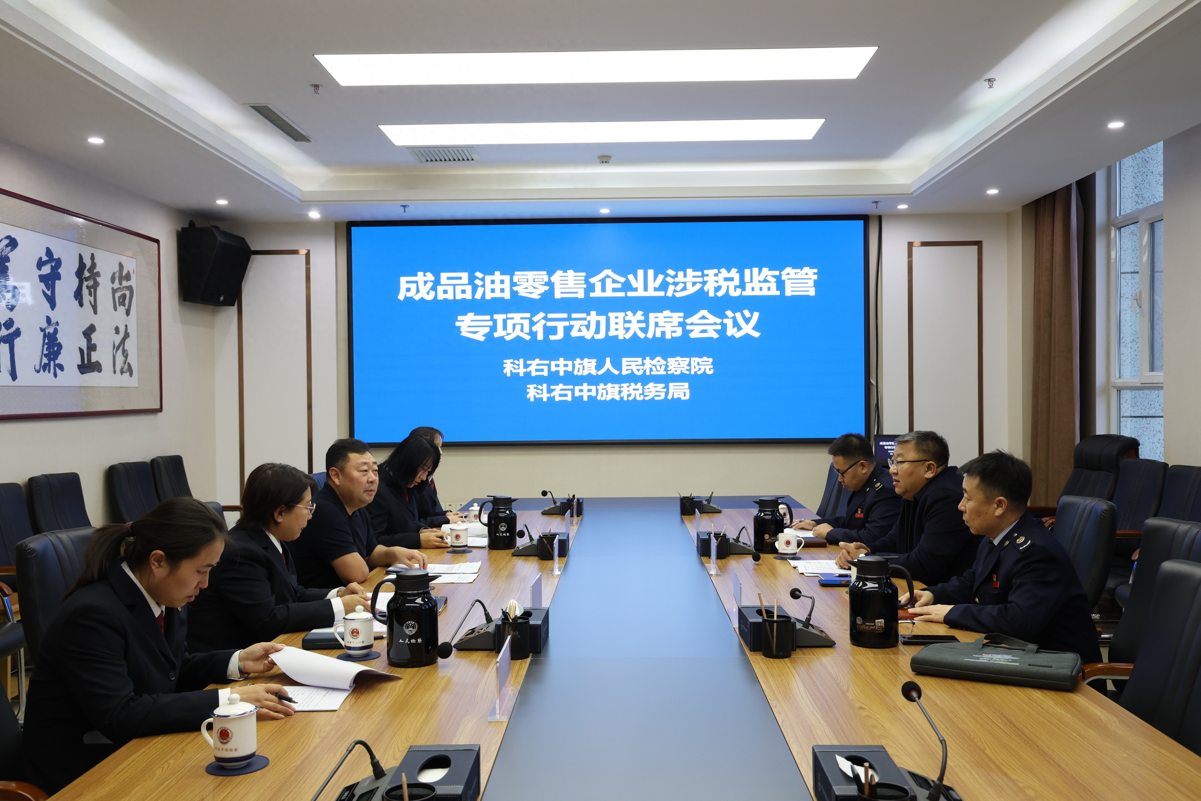 �ػ���������ĵ̰� ���˾����������ա�����˰����������Ʒ����˰�ල����