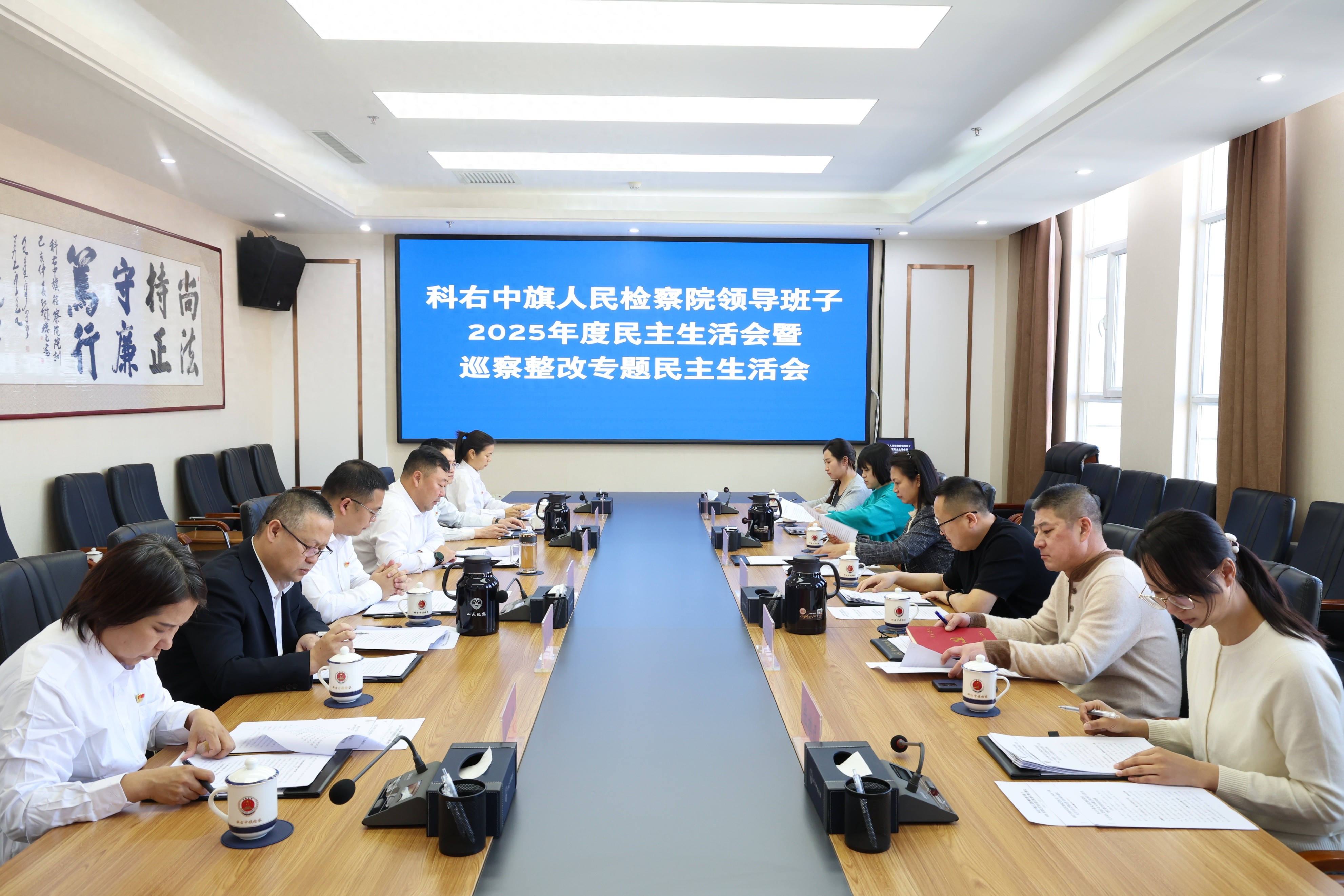 ����������᡿����������Ժ�쵼�����ٿ�2025���ר�������������Ѳ������ר�����������